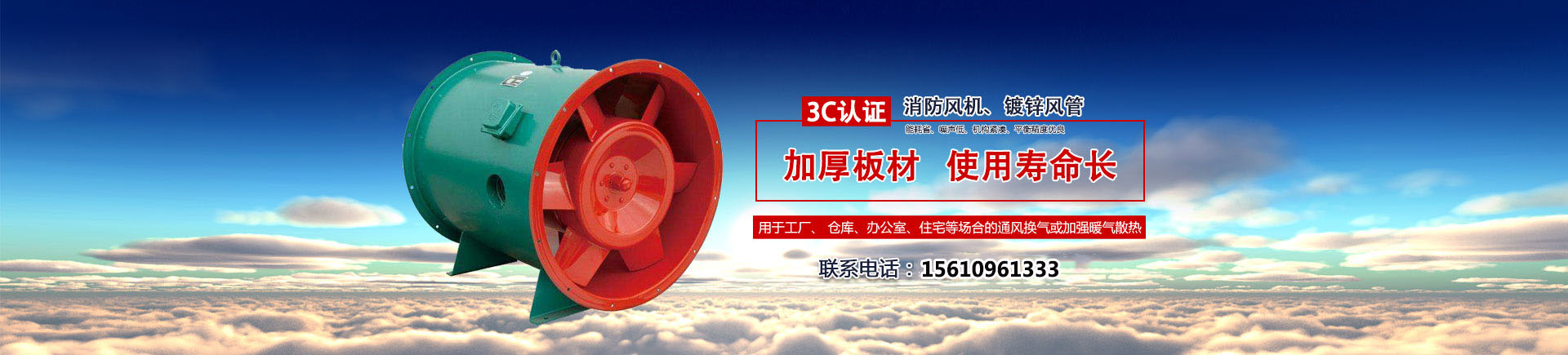 河北鍍鋅風管生產廠家